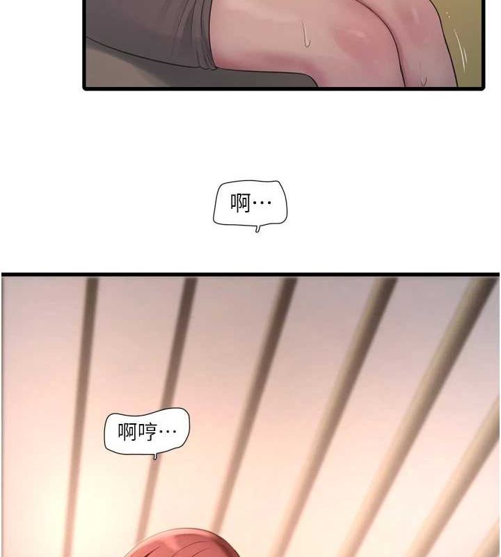 [韩国漫画] 水电工日志 剧情,熟女人妻#[80P]-54