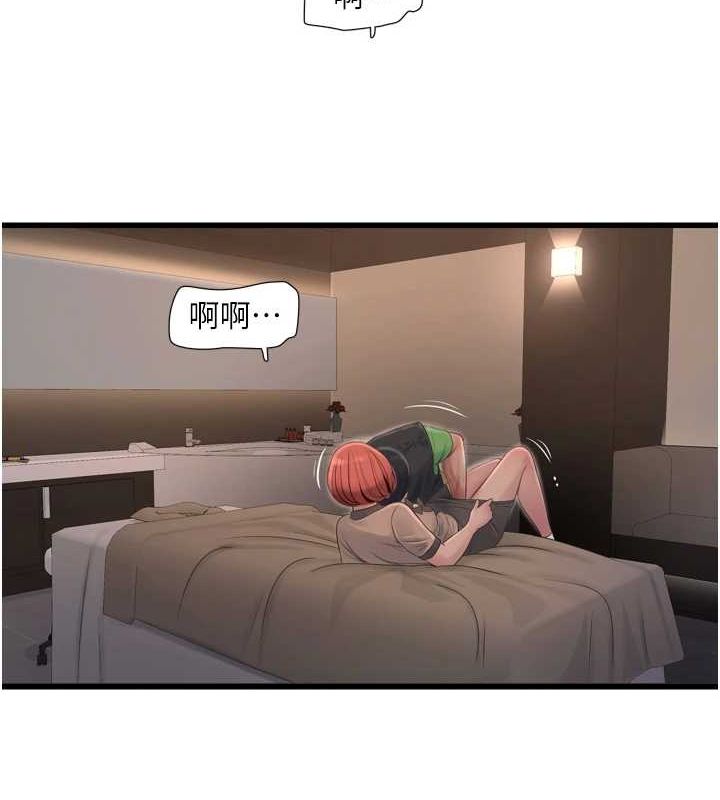 [韩国漫画] 水电工日志 剧情,熟女人妻#[80P]-57