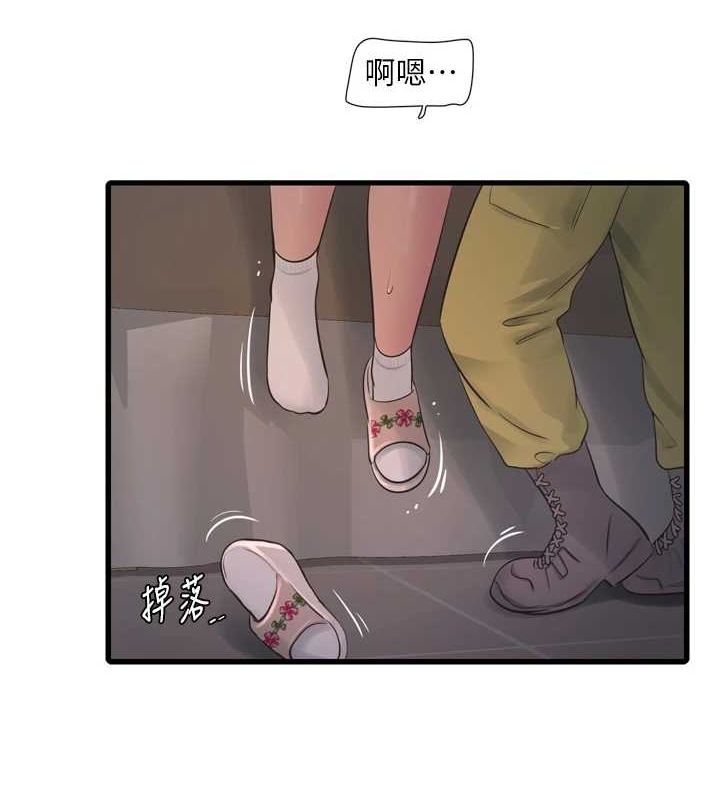 [韩国漫画] 水电工日志 剧情,熟女人妻#[80P]-58