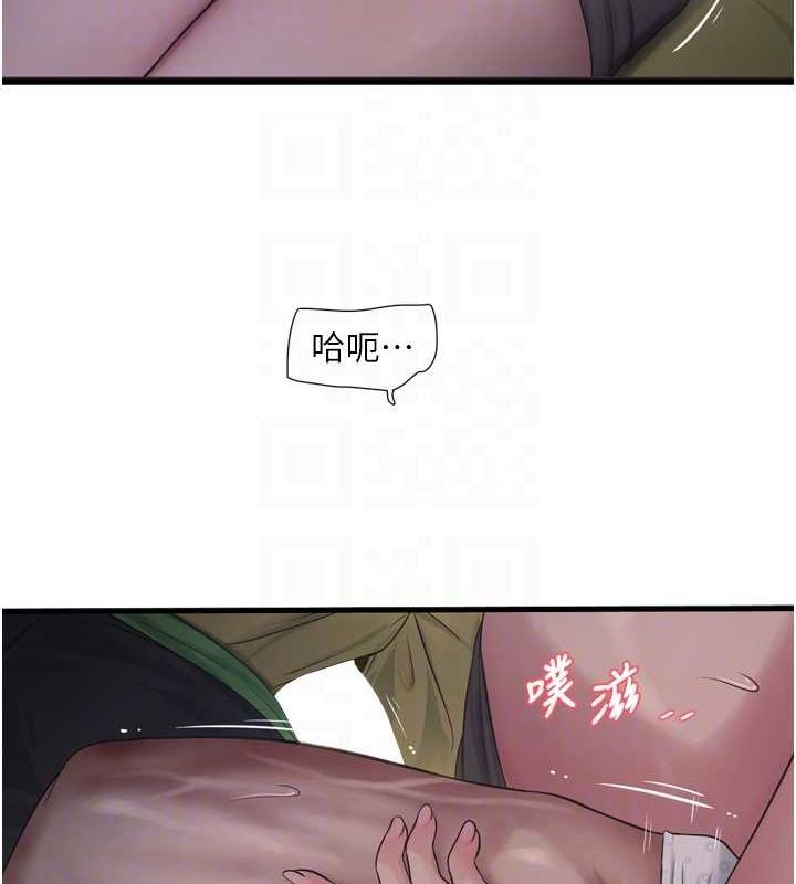 [韩国漫画] 水电工日志 剧情,熟女人妻#[80P]-61