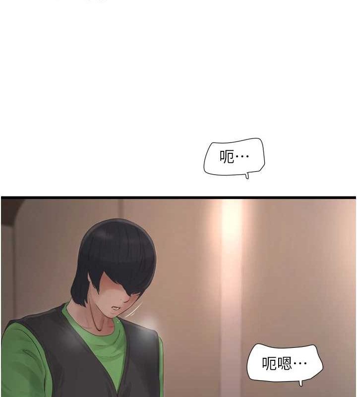 [韩国漫画] 水电工日志 剧情,熟女人妻#[80P]-78