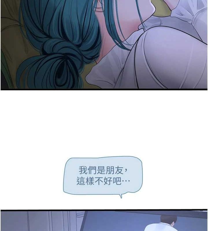 [韩国漫画] 水电工日志 剧情,熟女人妻#[93P]-38