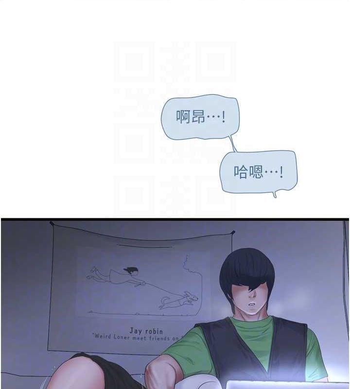 [韩国漫画] 水电工日志 剧情,熟女人妻#[93P]-45