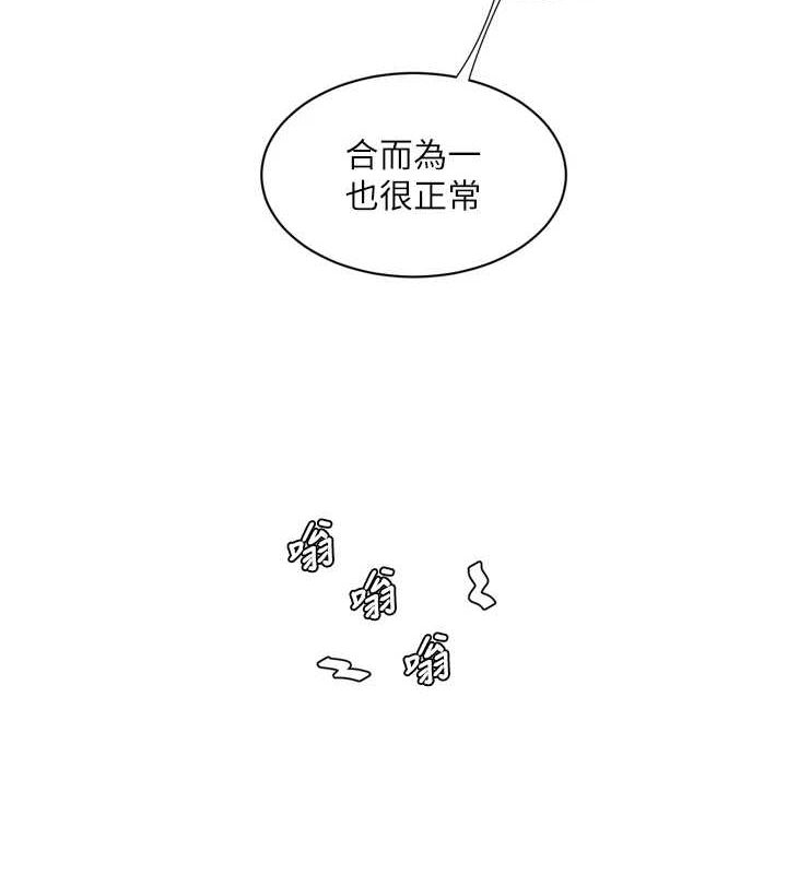 [韩国漫画] 水电工日志 剧情,熟女人妻#[93P]-5
