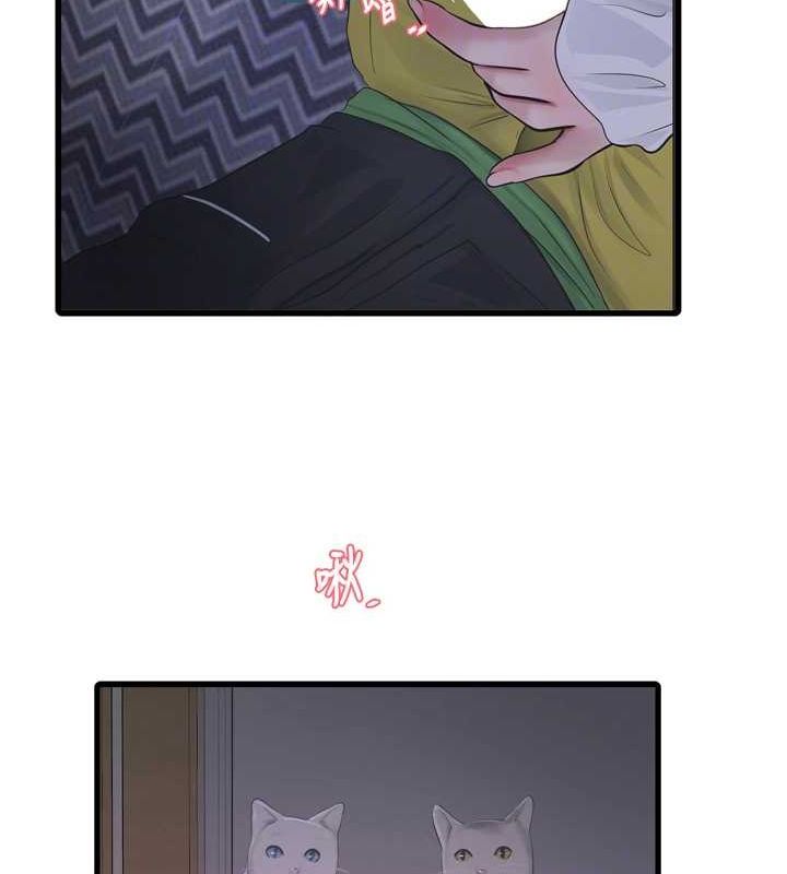 [韩国漫画] 水电工日志 剧情,熟女人妻#[93P]-61