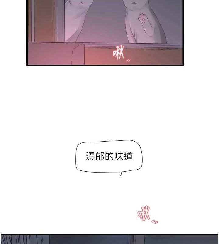 [韩国漫画] 水电工日志 剧情,熟女人妻#[93P]-62