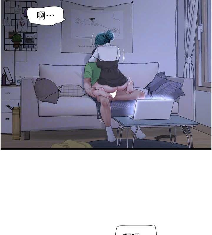 [韩国漫画] 水电工日志 剧情,熟女人妻#[93P]-81