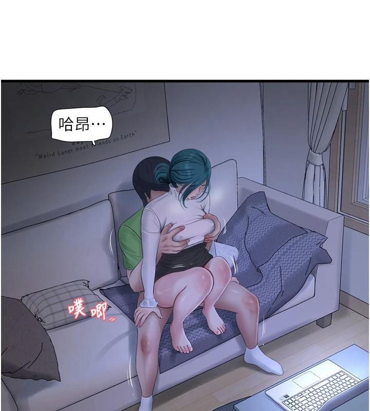 [韩国漫画] 水电工日志 剧情,熟女人妻#[99P]-11