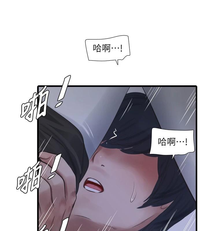 [韩国漫画] 水电工日志 剧情,熟女人妻#[99P]-25