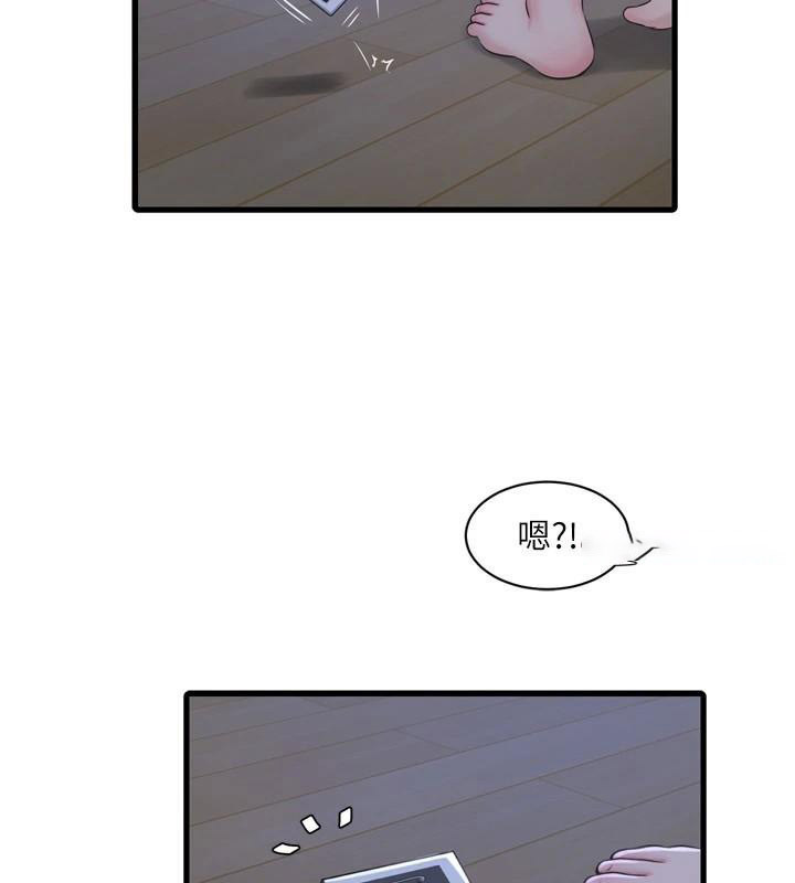 [韩国漫画] 水电工日志 剧情,熟女人妻#[99P]-46