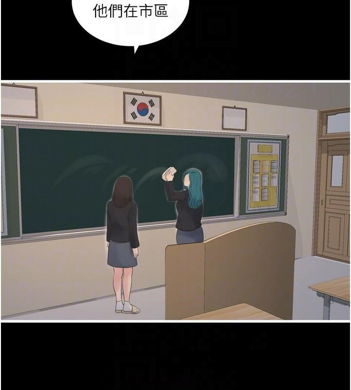 [韩国漫画] 水电工日志 剧情,熟女人妻#[99P]-78