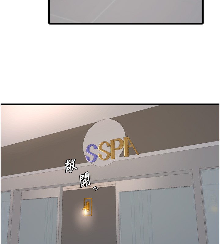 [韩国漫画] 水电工日志 剧情,熟女人妻#[94P]-12