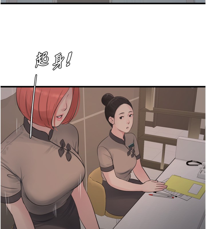 [韩国漫画] 水电工日志 剧情,熟女人妻#[94P]-13