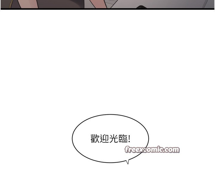 [韩国漫画] 水电工日志 剧情,熟女人妻#[94P]-14