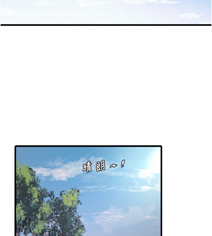 [韩国漫画] 水电工日志 剧情,熟女人妻#[94P]-2