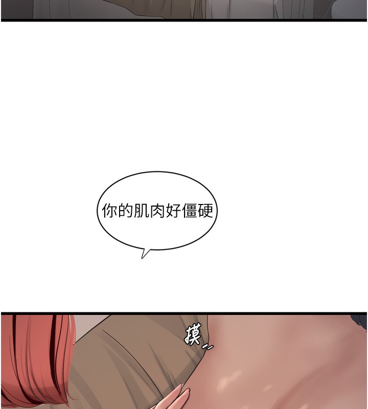 [韩国漫画] 水电工日志 剧情,熟女人妻#[94P]-27