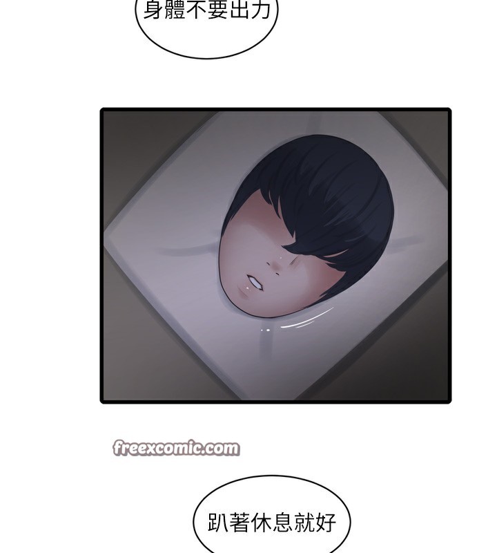 [韩国漫画] 水电工日志 剧情,熟女人妻#[94P]-29