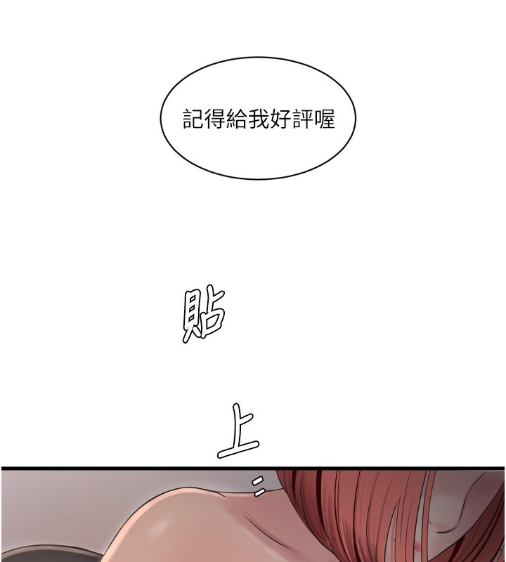 [韩国漫画] 水电工日志 剧情,熟女人妻#[94P]-41