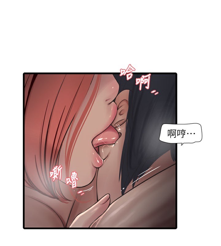 [韩国漫画] 水电工日志 剧情,熟女人妻#[94P]-55