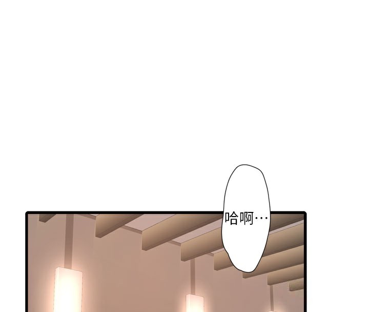 [韩国漫画] 水电工日志 剧情,熟女人妻#[94P]-58