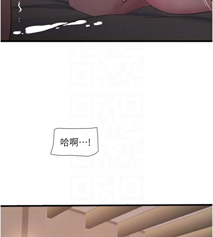 [韩国漫画] 水电工日志 剧情,熟女人妻#[94P]-77