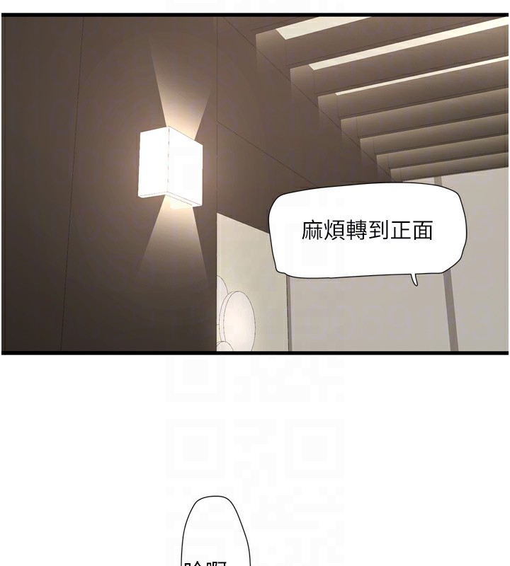 [韩国漫画] 水电工日志 剧情,熟女人妻#[94P]-84
