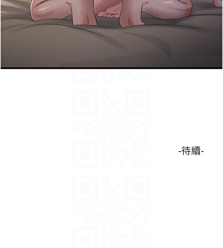 [韩国漫画] 水电工日志 剧情,熟女人妻#[120P]-119