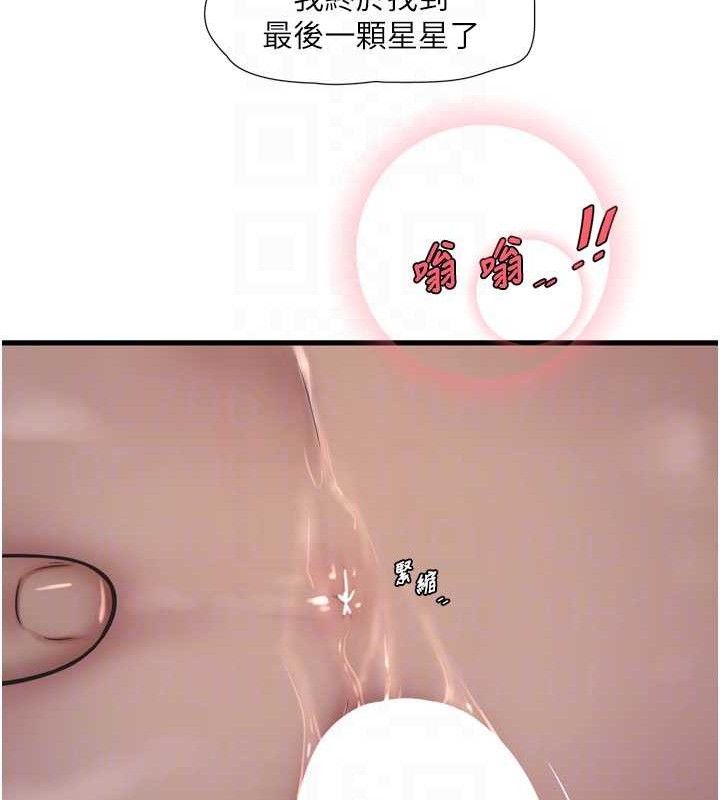 [韩国漫画] 水电工日志 剧情,熟女人妻#[84P]-18