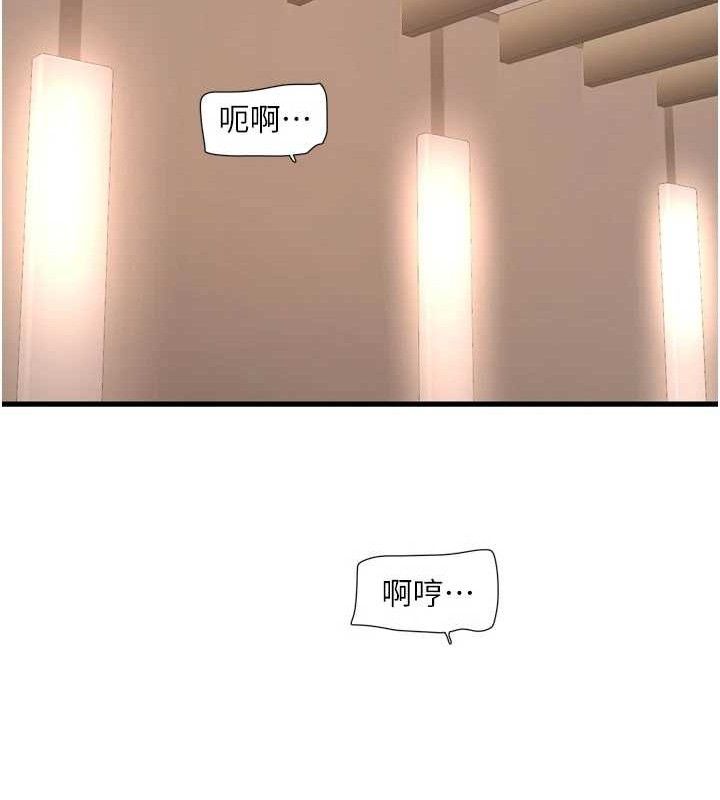 [韩国漫画] 水电工日志 剧情,熟女人妻#[84P]-23