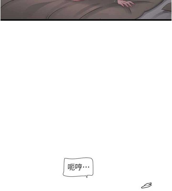 [韩国漫画] 水电工日志 剧情,熟女人妻#[84P]-25