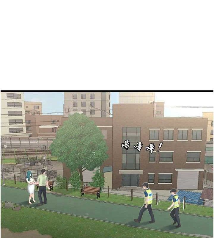 [韩国漫画] 水电工日志 剧情,熟女人妻#[84P]-72