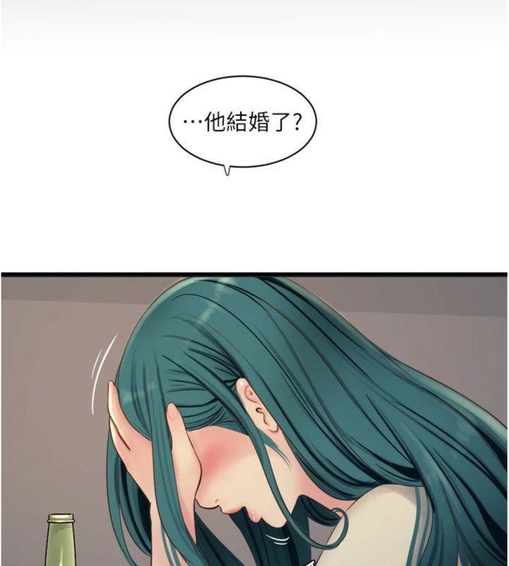 [韩国漫画] 水电工日志 剧情,熟女人妻#[103P]-10