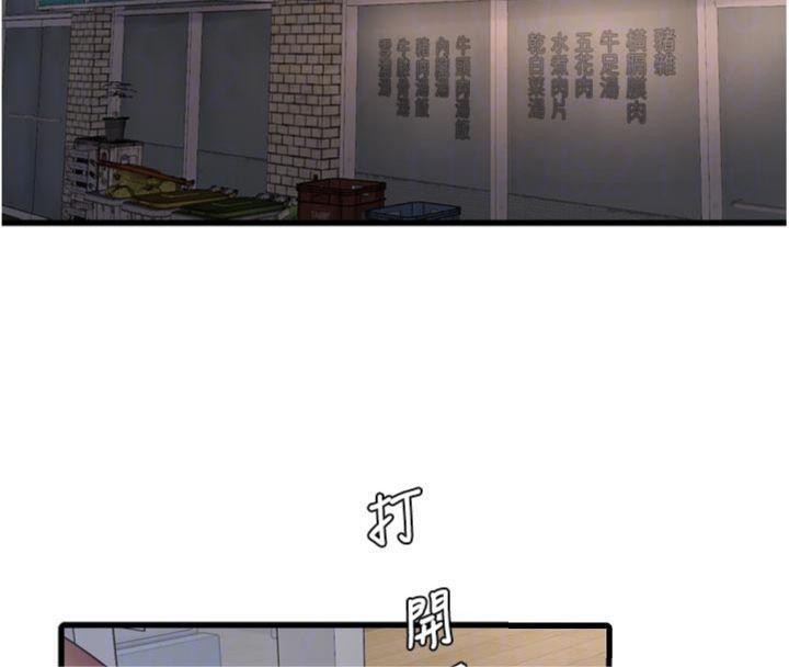 [韩国漫画] 水电工日志 剧情,熟女人妻#[103P]-100