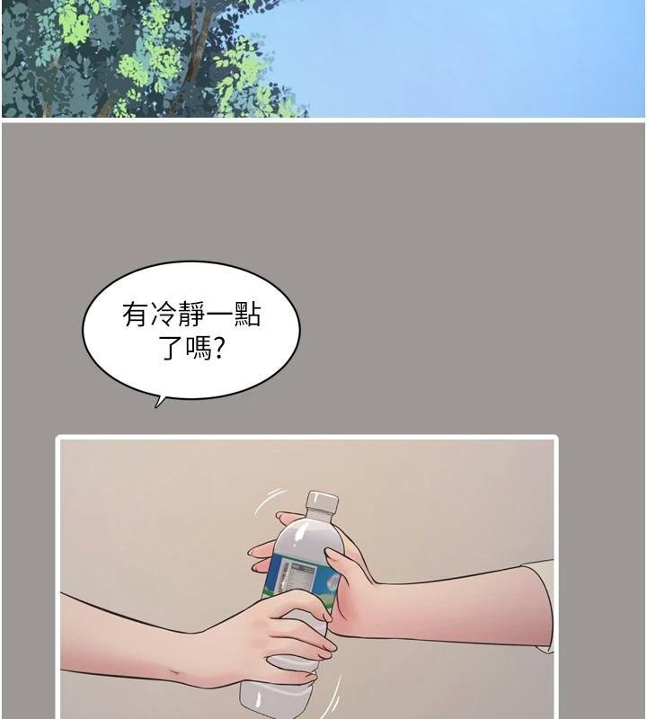 [韩国漫画] 水电工日志 剧情,熟女人妻#[103P]-2