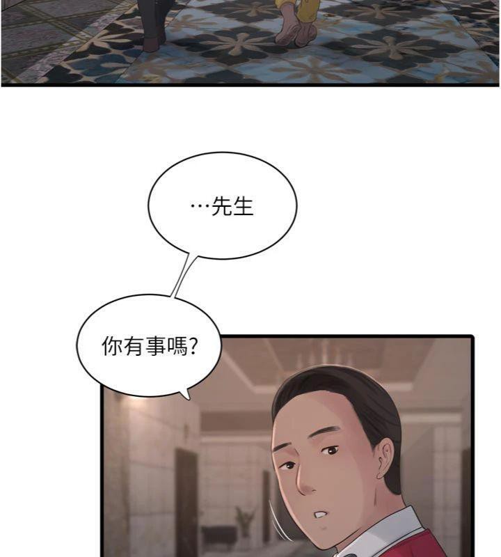 [韩国漫画] 水电工日志 剧情,熟女人妻#[103P]-25