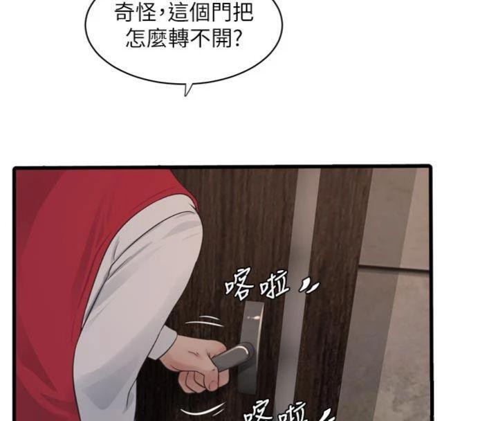 [韩国漫画] 水电工日志 剧情,熟女人妻#[103P]-31