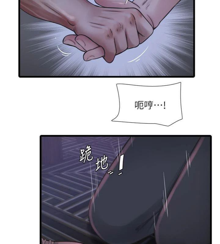 [韩国漫画] 水电工日志 剧情,熟女人妻#[103P]-56