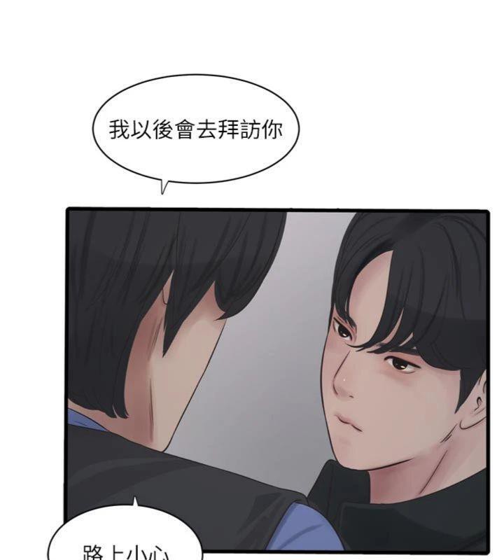 [韩国漫画] 水电工日志 剧情,熟女人妻#[103P]-93