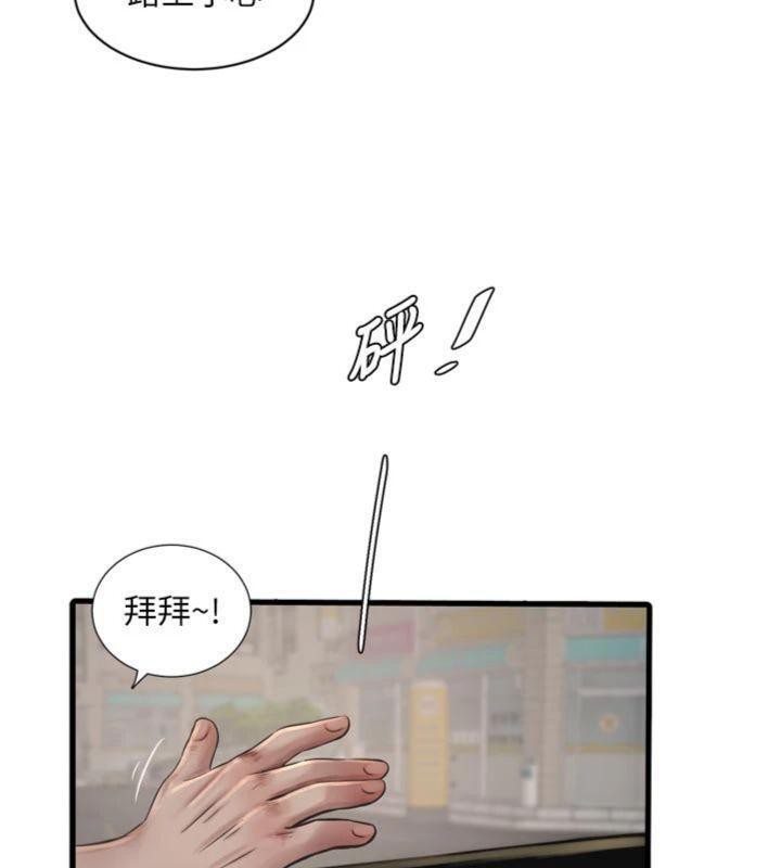 [韩国漫画] 水电工日志 剧情,熟女人妻#[103P]-94