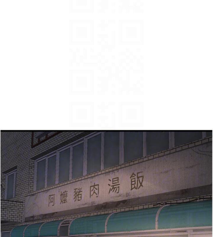 [韩国漫画] 水电工日志 剧情,熟女人妻#[103P]-99