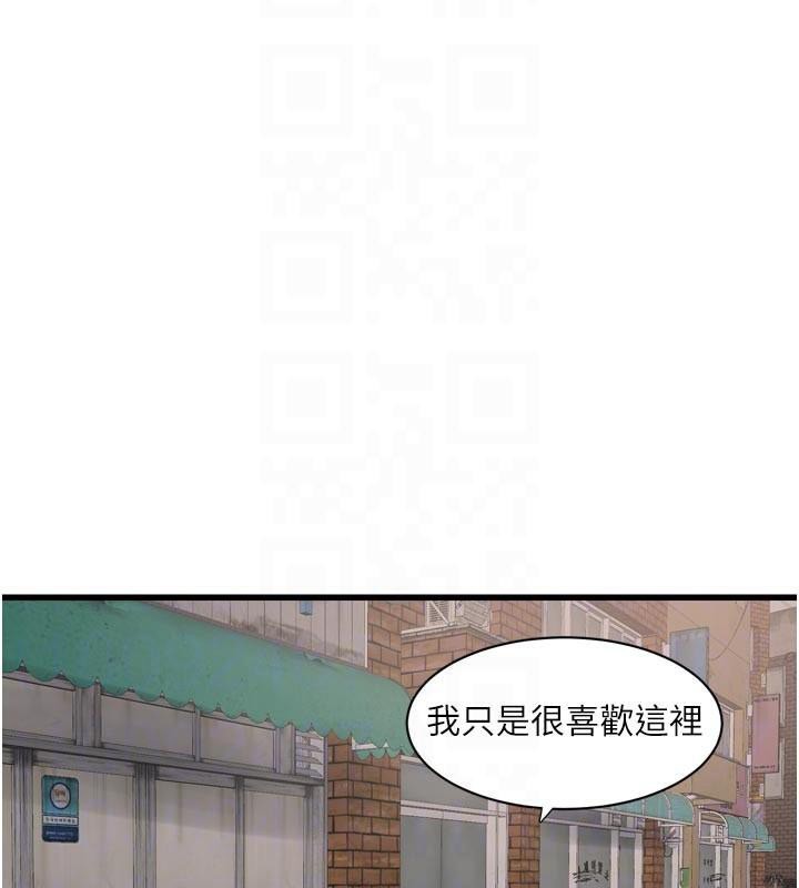 [韩国漫画] 水电工日志 剧情,熟女人妻#[93P]-47