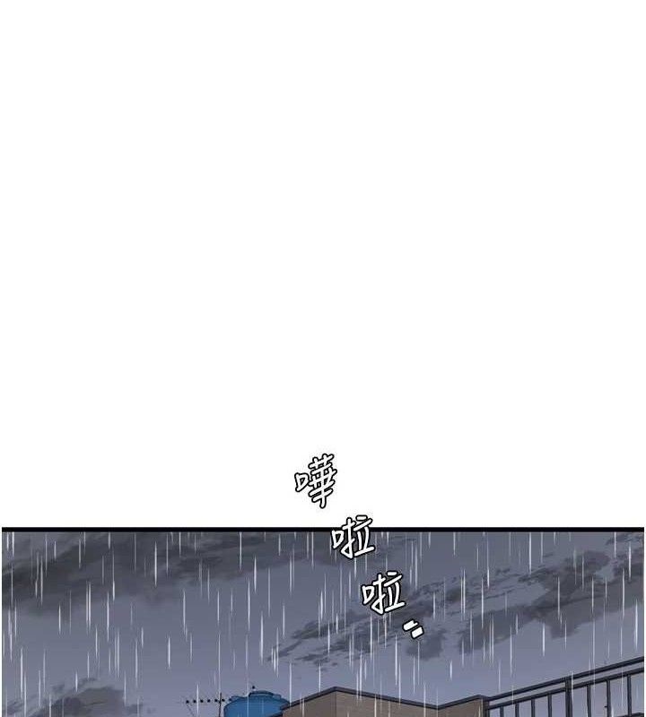 [韩国漫画] 水电工日志 剧情,熟女人妻#[92P]-1