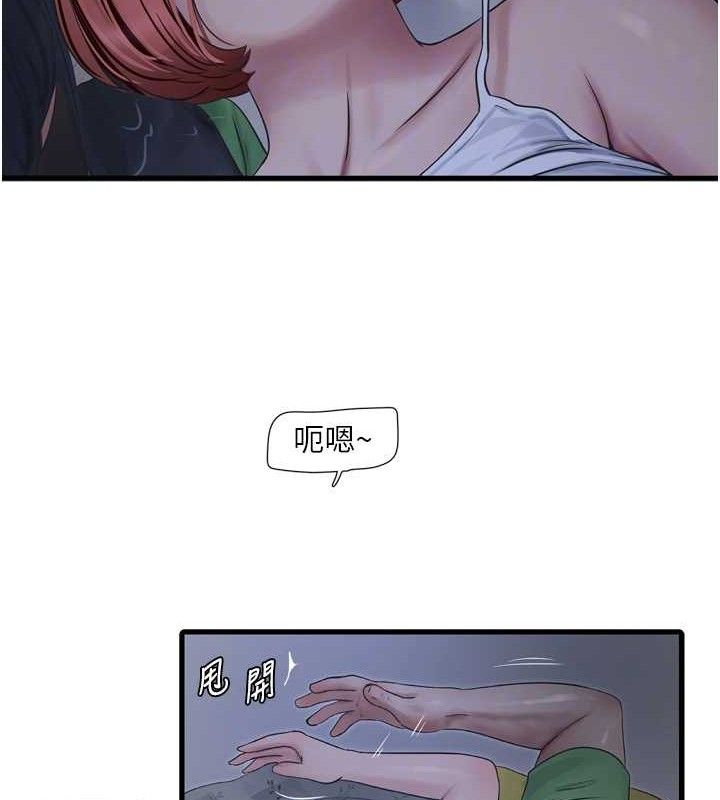 [韩国漫画] 水电工日志 剧情,熟女人妻#[92P]-22