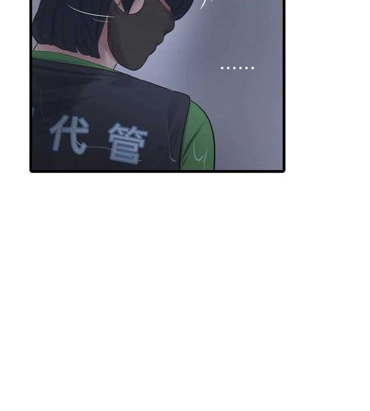 [韩国漫画] 水电工日志 剧情,熟女人妻#[92P]-65