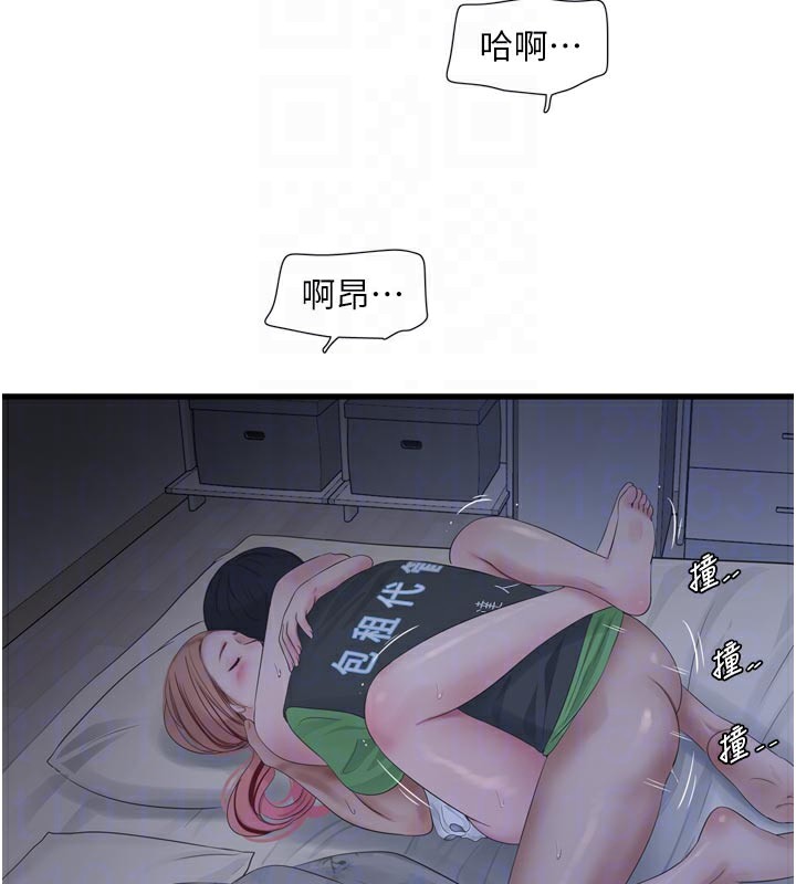 [韩国漫画] 水电工日志 剧情,熟女人妻#[90P]-21