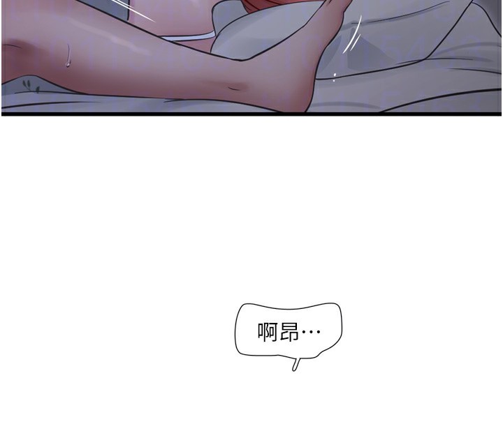 [韩国漫画] 水电工日志 剧情,熟女人妻#[90P]-34
