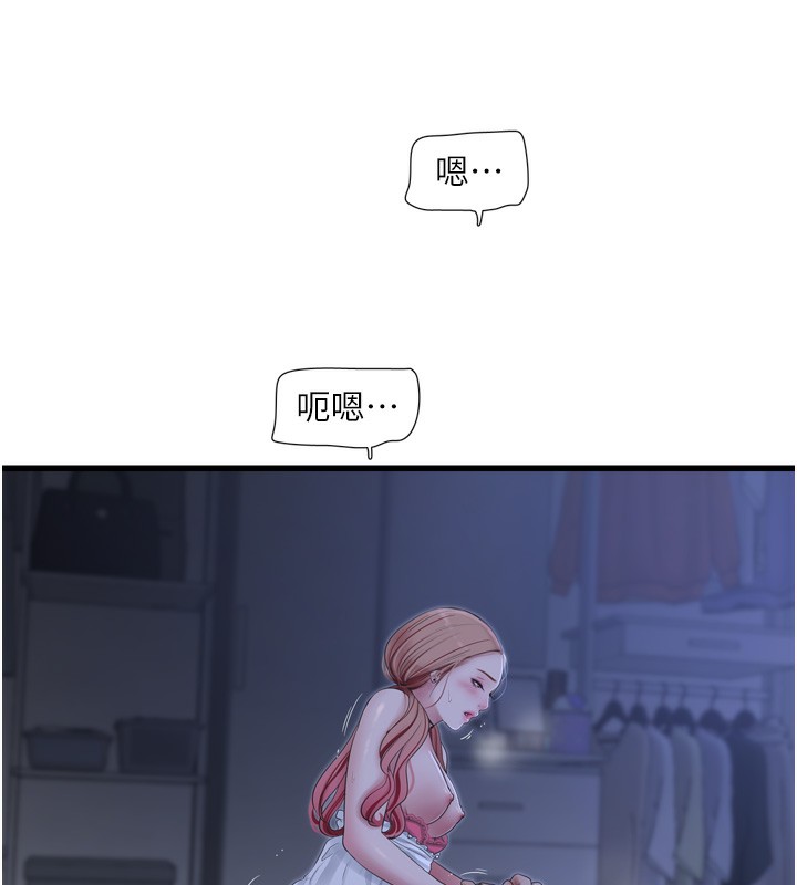 [韩国漫画] 水电工日志 剧情,熟女人妻#[90P]-36