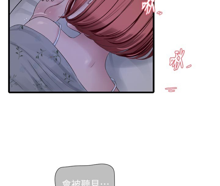 [韩国漫画] 水电工日志 剧情,熟女人妻#[90P]-4