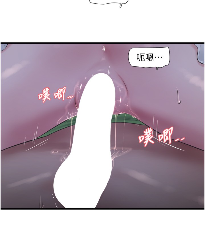 [韩国漫画] 水电工日志 剧情,熟女人妻#[90P]-40