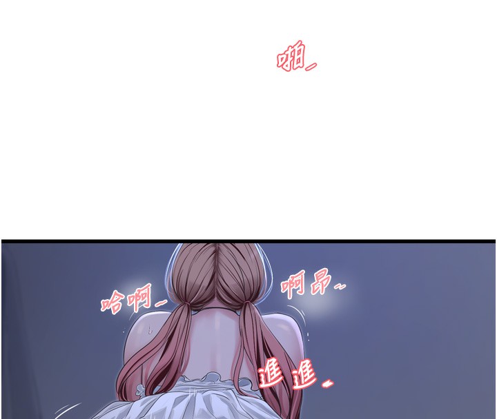 [韩国漫画] 水电工日志 剧情,熟女人妻#[90P]-52